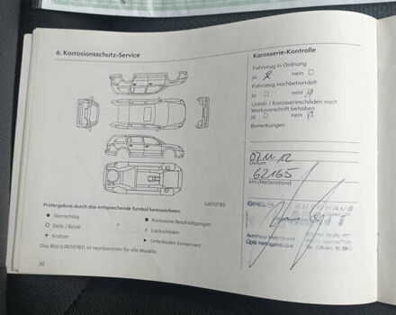 Бежевый Опель Астра, объемом двигателя 1.8 л и пробегом 176 тыс. км за 6999 $, фото 27 на Automoto.ua