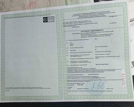 Бежевый Опель Астра, объемом двигателя 1.8 л и пробегом 176 тыс. км за 6999 $, фото 28 на Automoto.ua