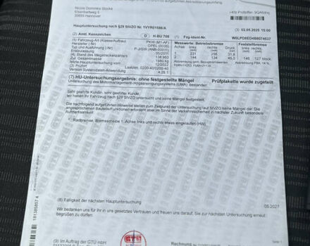 Бежевый Опель Астра, объемом двигателя 0 л и пробегом 140 тыс. км за 8000 $, фото 29 на Automoto.ua