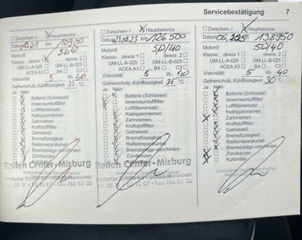 Бежевый Опель Астра, объемом двигателя 0 л и пробегом 140 тыс. км за 8000 $, фото 56 на Automoto.ua