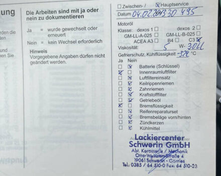Бежевый Опель Астра, объемом двигателя 0 л и пробегом 140 тыс. км за 8200 $, фото 37 на Automoto.ua