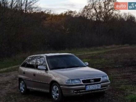 Опель Астра 1997 в Сокинянах на Automoto.ua Бежевый Опель Астра, объемом двигателя 1.6 л и пробегом 320 тыс. км за 1999 $, фото 1 на Automoto.ua