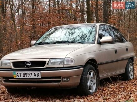 Опель Астра 1997 у Тлумаче на Automoto.ua Бежевий Опель Астра, об'ємом двигуна 1.8 л та пробігом 280 тис. км за 2000 $, фото 1 на Automoto.ua