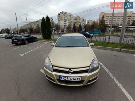 Опель Астра 2005 в Львове на Automoto.ua Бежевый Опель Астра, объемом двигателя 1.61 л и пробегом 236 тыс. км за 3200 $, фото 1 на Automoto.ua