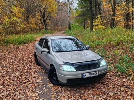 Бежевый Опель Астра, объемом двигателя 1.39 л и пробегом 264 тыс. км за 3000 $, фото 1 на Automoto.ua