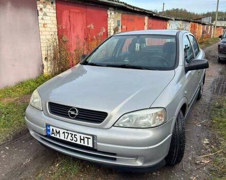 Бежевий Опель Астра, об'ємом двигуна 1.39 л та пробігом 178 тис. км за 4000 $, фото 1 на Automoto.ua