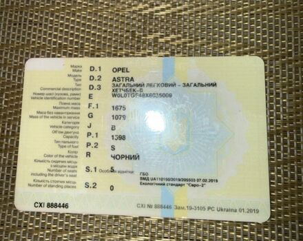 Черный Опель Астра, объемом двигателя 0 л и пробегом 1 тыс. км за 1800 $, фото 8 на Automoto.ua