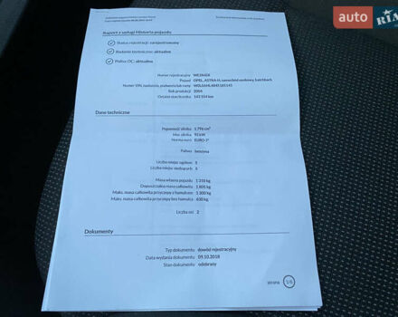 Черный Опель Астра, объемом двигателя 1.8 л и пробегом 153 тыс. км за 6750 $, фото 39 на Automoto.ua