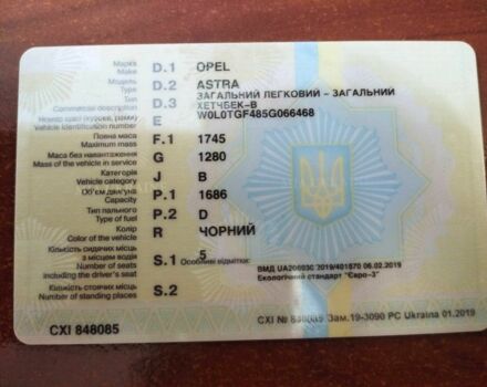Черный Опель Астра, объемом двигателя 1.7 л и пробегом 298 тыс. км за 3700 $, фото 8 на Automoto.ua