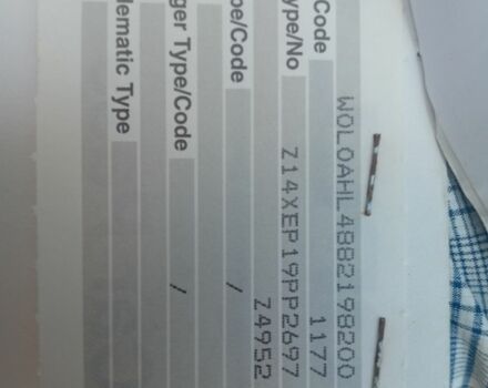 Опель Астра 2008 в Дрогобыче на Automoto.ua Черный Опель Астра, объемом двигателя 1.4 л и пробегом 213 тыс. км за 4700 $, фото 8 на Automoto.ua