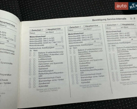 Черный Опель Астра, объемом двигателя 1.6 л и пробегом 98 тыс. км за 6150 $, фото 29 на Automoto.ua