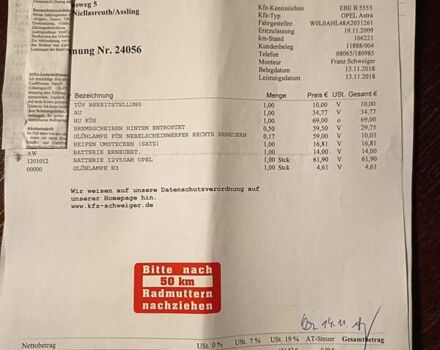 Черный Опель Астра, объемом двигателя 1.4 л и пробегом 208 тыс. км за 5050 $, фото 24 на Automoto.ua