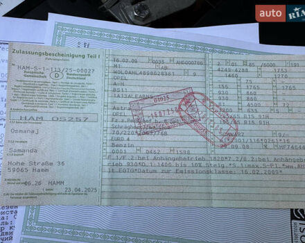 Черный Опель Астра, объемом двигателя 1.6 л и пробегом 225 тыс. км за 6000 $, фото 65 на Automoto.ua