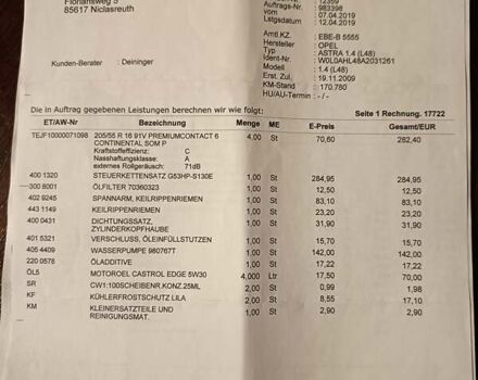 Черный Опель Астра, объемом двигателя 1.4 л и пробегом 208 тыс. км за 5050 $, фото 66 на Automoto.ua