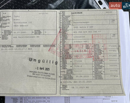 Черный Опель Астра, объемом двигателя 1.6 л и пробегом 191 тыс. км за 7950 $, фото 108 на Automoto.ua