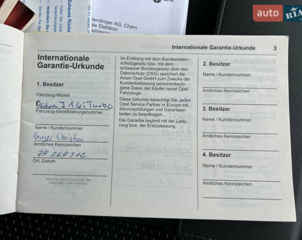 Черный Опель Астра, объемом двигателя 1.6 л и пробегом 191 тыс. км за 7950 $, фото 100 на Automoto.ua