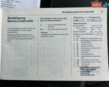Черный Опель Астра, объемом двигателя 1.6 л и пробегом 191 тыс. км за 7950 $, фото 102 на Automoto.ua