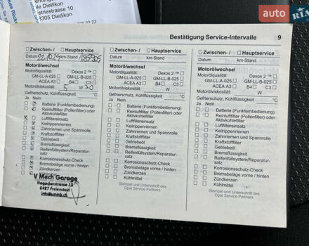 Черный Опель Астра, объемом двигателя 1.6 л и пробегом 191 тыс. км за 7950 $, фото 106 на Automoto.ua