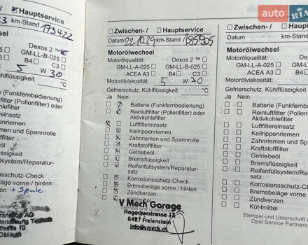Черный Опель Астра, объемом двигателя 1.6 л и пробегом 191 тыс. км за 7950 $, фото 107 на Automoto.ua
