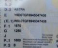 Черный Опель Астра, объемом двигателя 1.6 л и пробегом 245 тыс. км за 5000 $, фото 29 на Automoto.ua