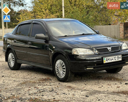Опель Астра 2007 в Новом Буге на Automoto.ua Черный Опель Астра, объемом двигателя 1.6 л и пробегом 152 тыс. км за 3800 $, фото 5 на Automoto.ua