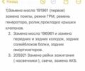 Черный Опель Астра, объемом двигателя 1.8 л и пробегом 207 тыс. км за 6000 $, фото 24 на Automoto.ua