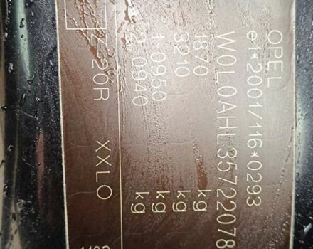 Черный Опель Астра, объемом двигателя 1.8 л и пробегом 238 тыс. км за 6050 $, фото 40 на Automoto.ua