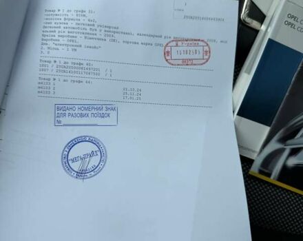 Чорний Опель Астра, об'ємом двигуна 1.6 л та пробігом 241 тис. км за 5499 $, фото 48 на Automoto.ua