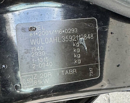 Черный Опель Астра, объемом двигателя 1.69 л и пробегом 223 тыс. км за 5900 $, фото 18 на Automoto.ua