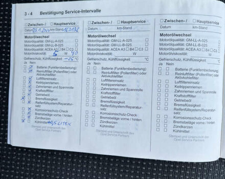 Черный Опель Астра, объемом двигателя 1.4 л и пробегом 242 тыс. км за 4450 $, фото 65 на Automoto.ua