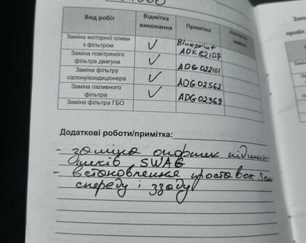 Черный Опель Астра, объемом двигателя 2 л и пробегом 175 тыс. км за 8300 $, фото 28 на Automoto.ua