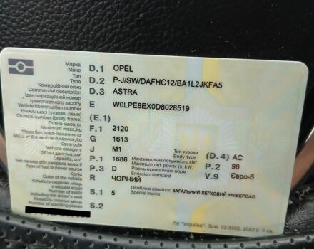 Чорний Опель Астра, об'ємом двигуна 1.7 л та пробігом 333 тис. км за 7100 $, фото 20 на Automoto.ua