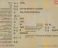 Чорний Опель Астра, об'ємом двигуна 1.4 л та пробігом 282 тис. км за 6700 $, фото 3 на Automoto.ua