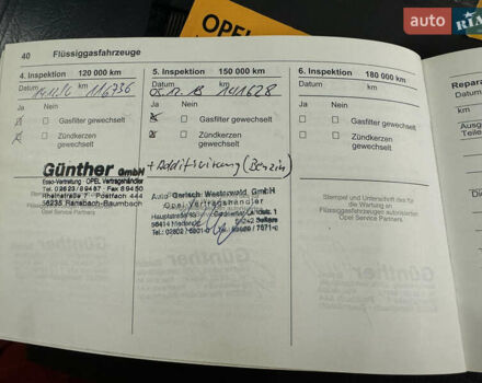 Черный Опель Астра, объемом двигателя 1.4 л и пробегом 203 тыс. км за 7250 $, фото 25 на Automoto.ua