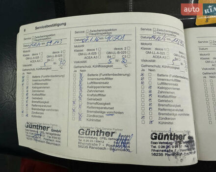 Черный Опель Астра, объемом двигателя 1.4 л и пробегом 203 тыс. км за 7250 $, фото 24 на Automoto.ua