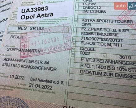 Чорний Опель Астра, об'ємом двигуна 1.6 л та пробігом 206 тис. км за 8950 $, фото 166 на Automoto.ua