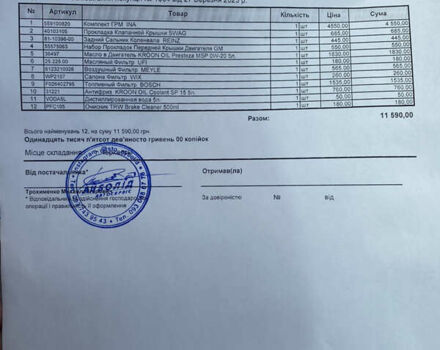 Черный Опель Астра, объемом двигателя 1.6 л и пробегом 231 тыс. км за 11000 $, фото 25 на Automoto.ua