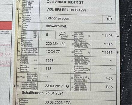 Чорний Опель Астра, об'ємом двигуна 1.6 л та пробігом 199 тис. км за 11900 $, фото 32 на Automoto.ua