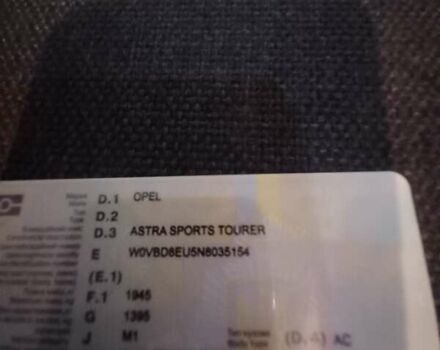 Чорний Опель Астра, об'ємом двигуна 1.5 л та пробігом 132 тис. км за 13100 $, фото 13 на Automoto.ua