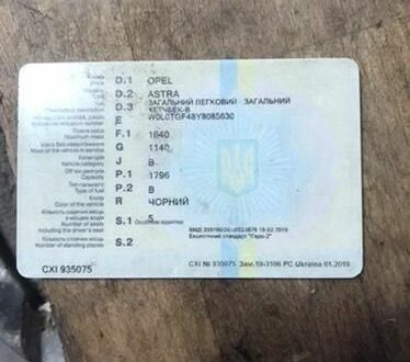 Черный Опель Астра, объемом двигателя 1.8 л и пробегом 230 тыс. км за 2400 $, фото 1 на Automoto.ua
