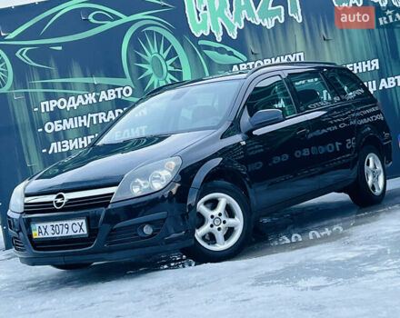 Чорний Опель Астра, об'ємом двигуна 1.4 л та пробігом 243 тис. км за 4400 $, фото 1 на Automoto.ua