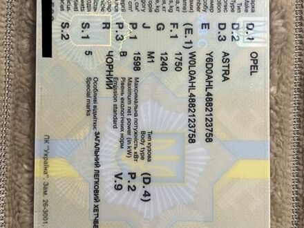 Чорний Опель Астра, об'ємом двигуна 1.6 л та пробігом 140 тис. км за 4500 $, фото 1 на Automoto.ua