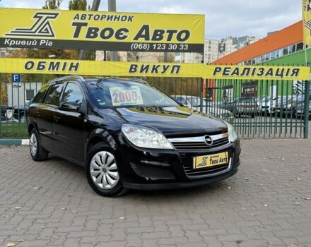 Черный Опель Астра, объемом двигателя 1.6 л и пробегом 223 тыс. км за 5950 $, фото 1 на Automoto.ua