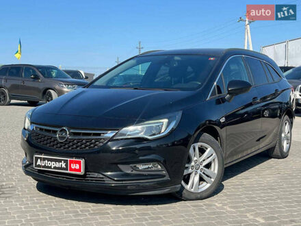 Черный Опель Астра, объемом двигателя 1.6 л и пробегом 209 тыс. км за 10990 $, фото 1 на Automoto.ua