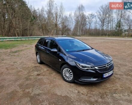 Черный Опель Астра, объемом двигателя 1.6 л и пробегом 212 тыс. км за 8600 $, фото 1 на Automoto.ua