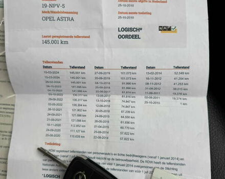 Коричневый Опель Астра, объемом двигателя 1.6 л и пробегом 147 тыс. км за 10450 $, фото 76 на Automoto.ua