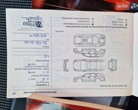 Коричневый Опель Астра, объемом двигателя 1.8 л и пробегом 184 тыс. км за 10150 $, фото 58 на Automoto.ua