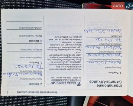 Коричневый Опель Астра, объемом двигателя 1.8 л и пробегом 184 тыс. км за 10150 $, фото 47 на Automoto.ua