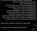 Коричневий Опель Астра, об'ємом двигуна 2 л та пробігом 196 тис. км за 7600 $, фото 100 на Automoto.ua