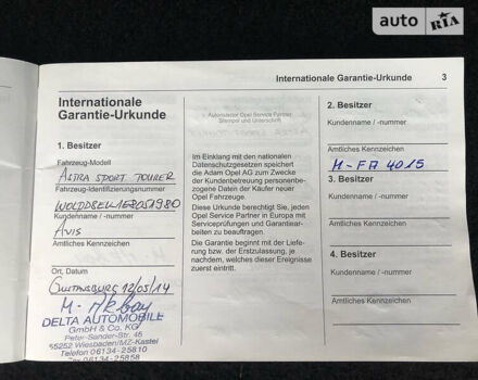 Коричневий Опель Астра, об'ємом двигуна 1.7 л та пробігом 237 тис. км за 8100 $, фото 44 на Automoto.ua